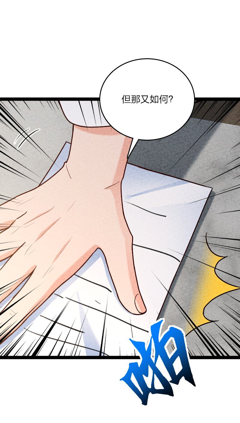 075 送别(1/2)-第75话