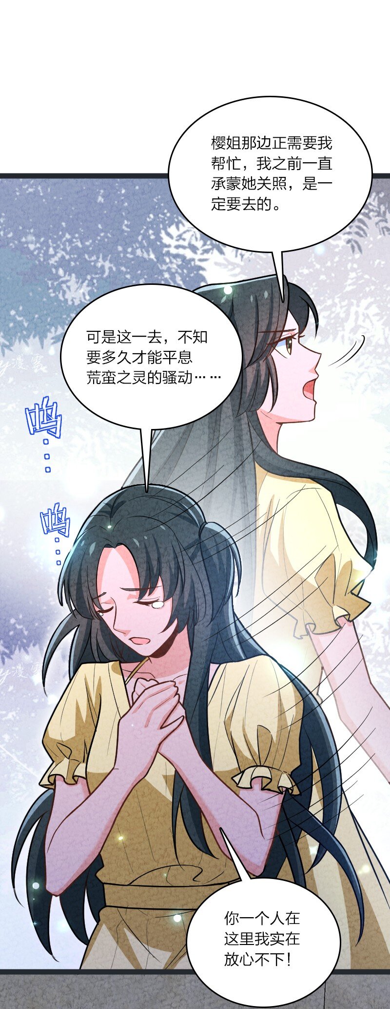 075 送别(1/2)-第75话