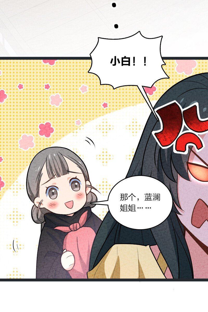 075 送别(1/2)-第75话