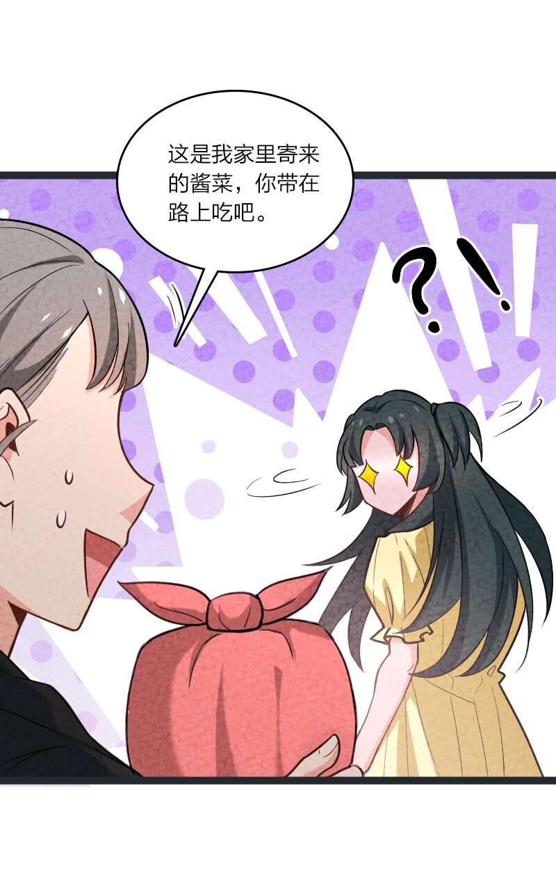 075 送别(1/2)-第75话