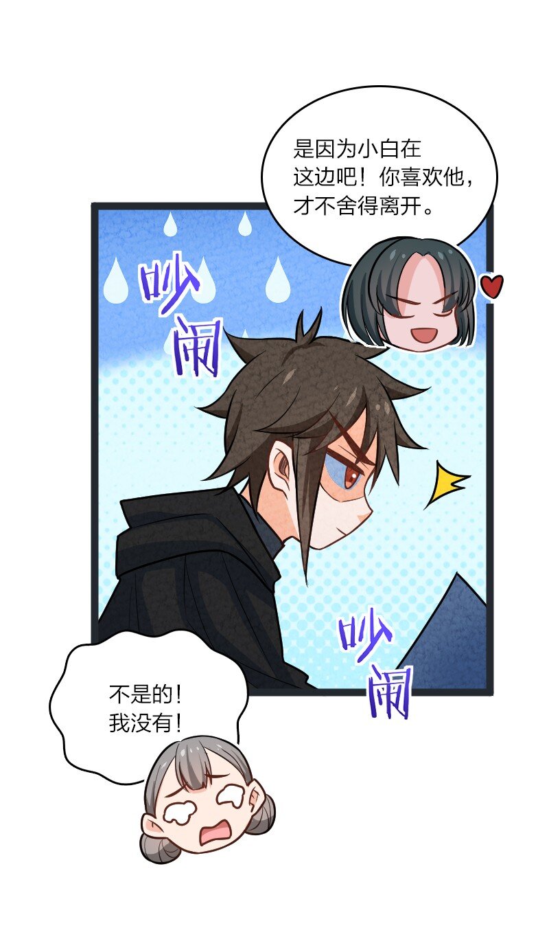 075 送别(1/2)-第75话