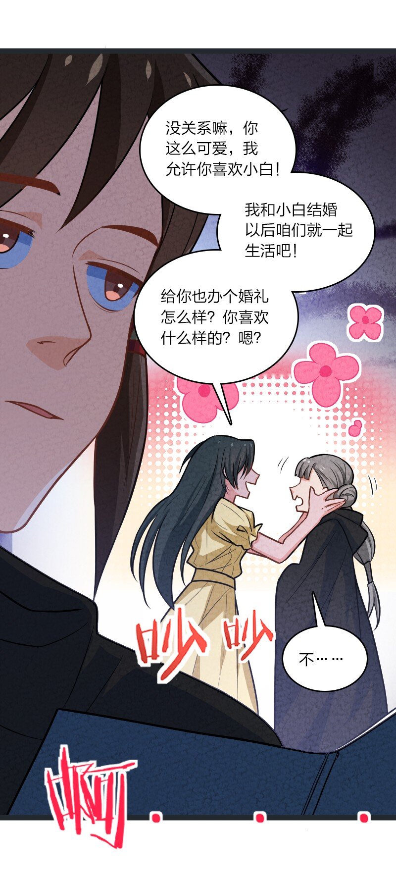 075 送别(1/2)-第75话