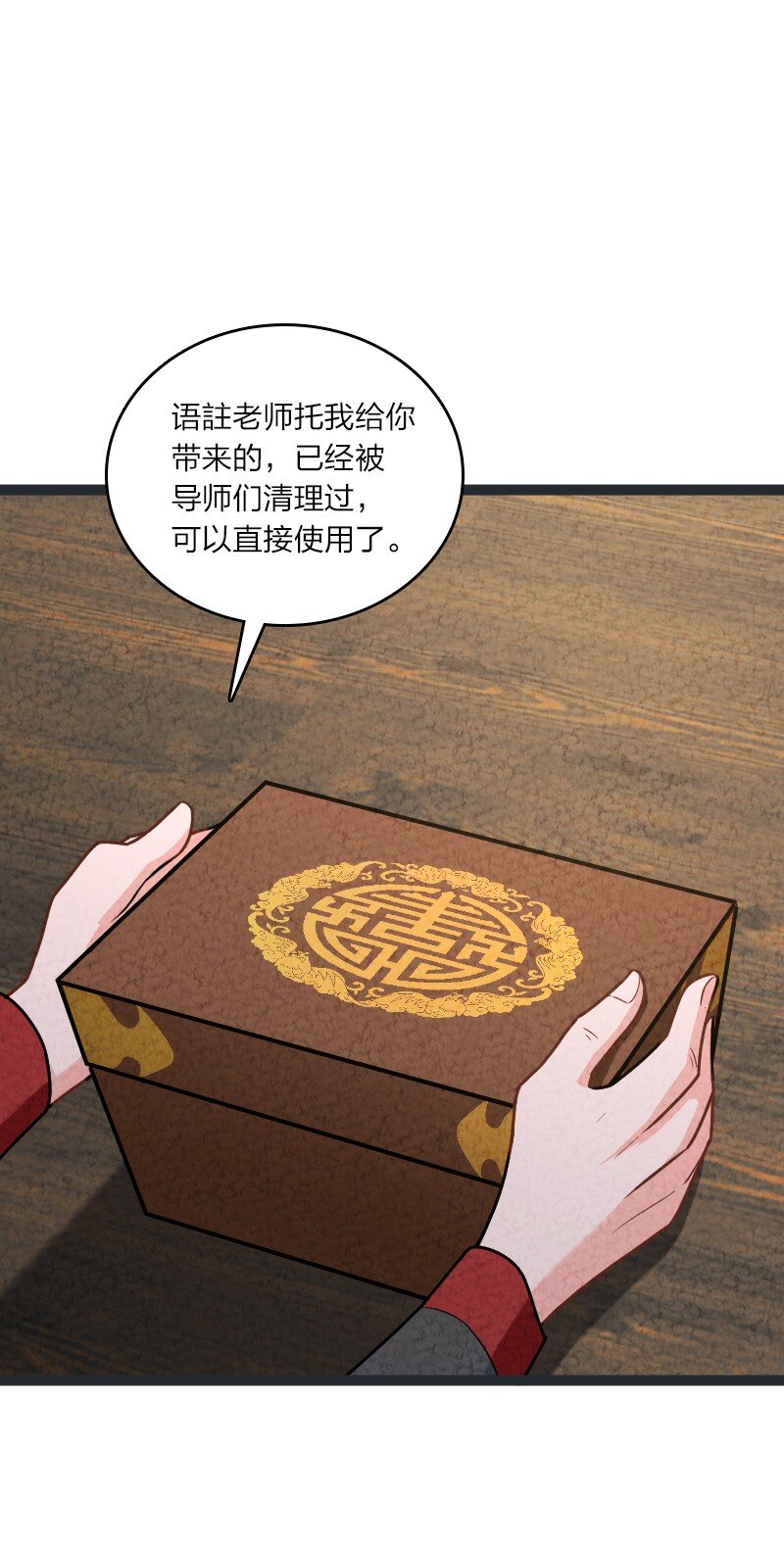 075 送别(1/2)-第75话