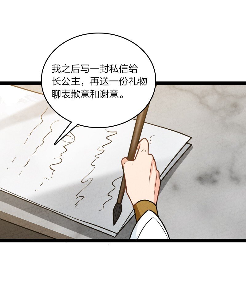 075 送别(1/2)-第75话