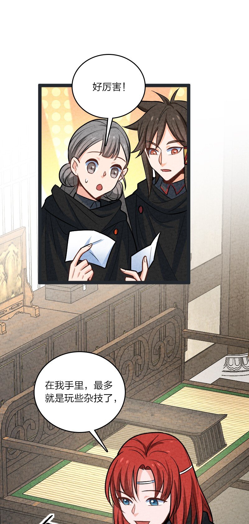 075 送别(1/2)-第75话