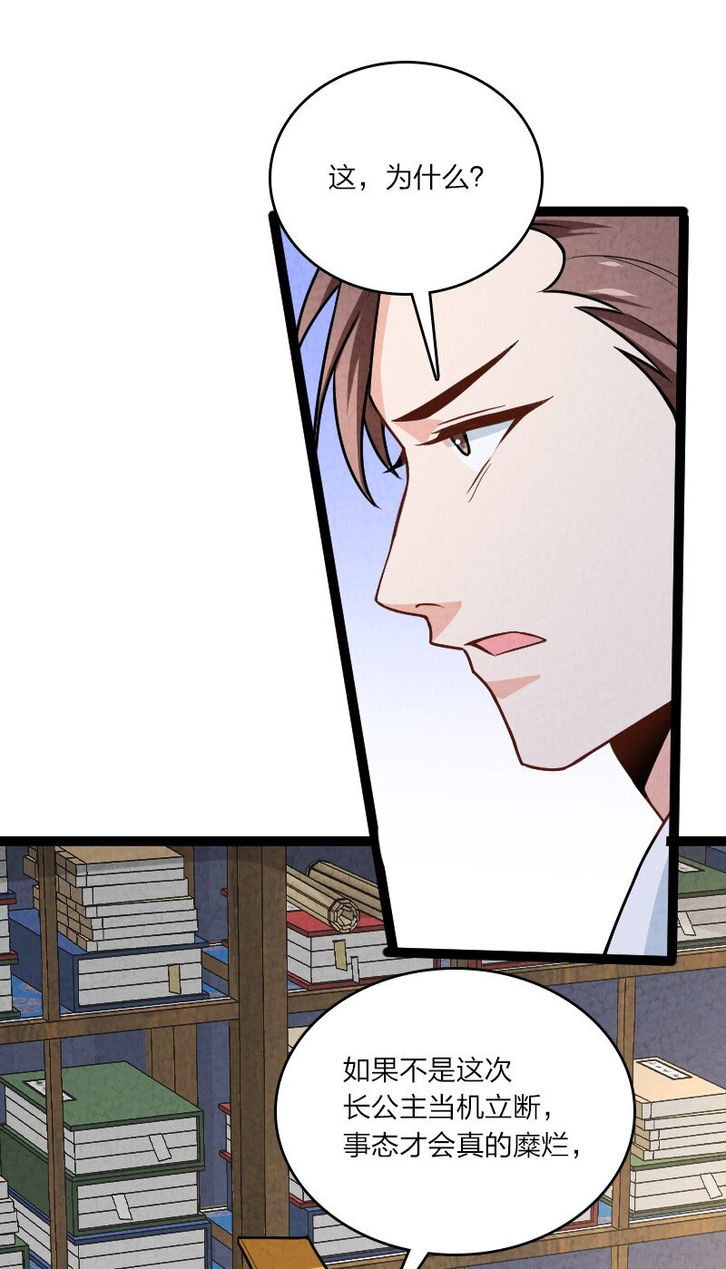 075 送别(1/2)-第75话