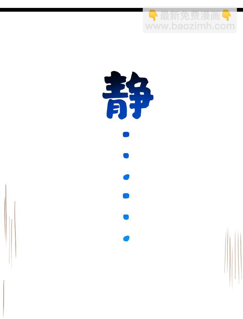 077 唯恐天下不乱(1/2)-第77话