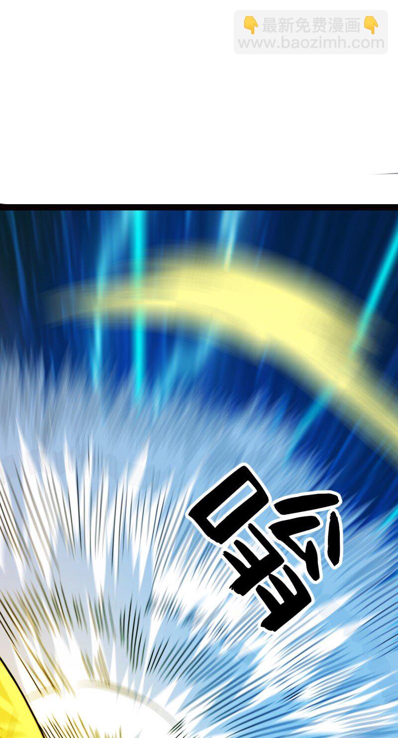 077 唯恐天下不乱(1/2)-第77话