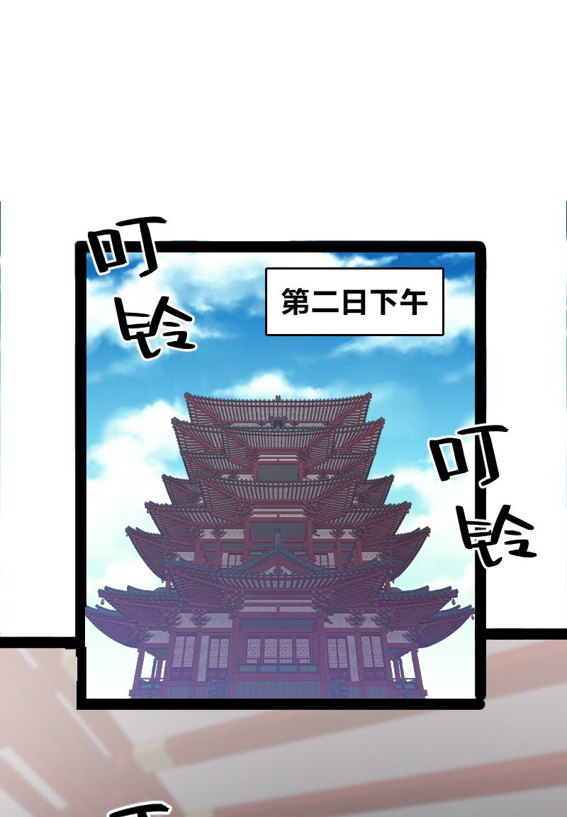 079 齐人之福(1/2)-第79话