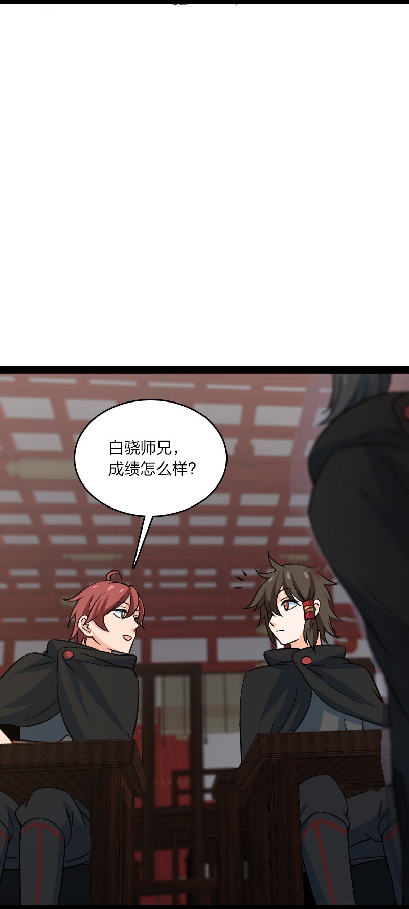 079 齐人之福(1/2)-第79话