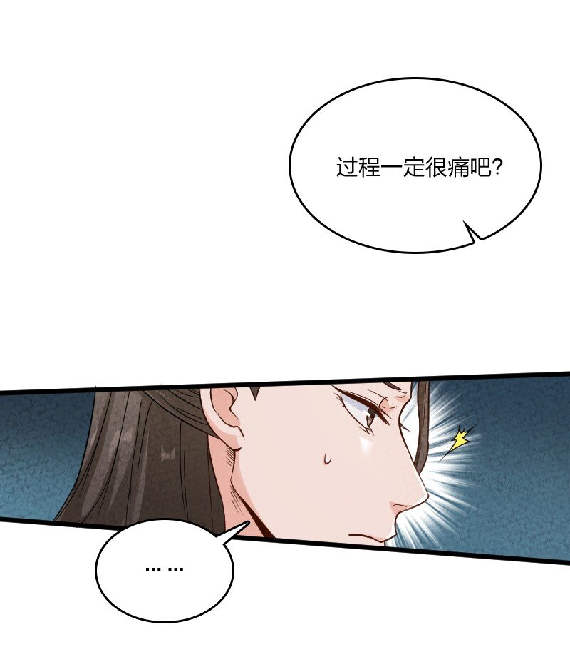 009 还有下一环？！(1/2)-第9话