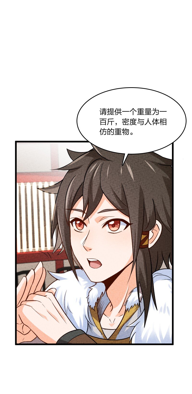 009 还有下一环？！(1/2)-第9话