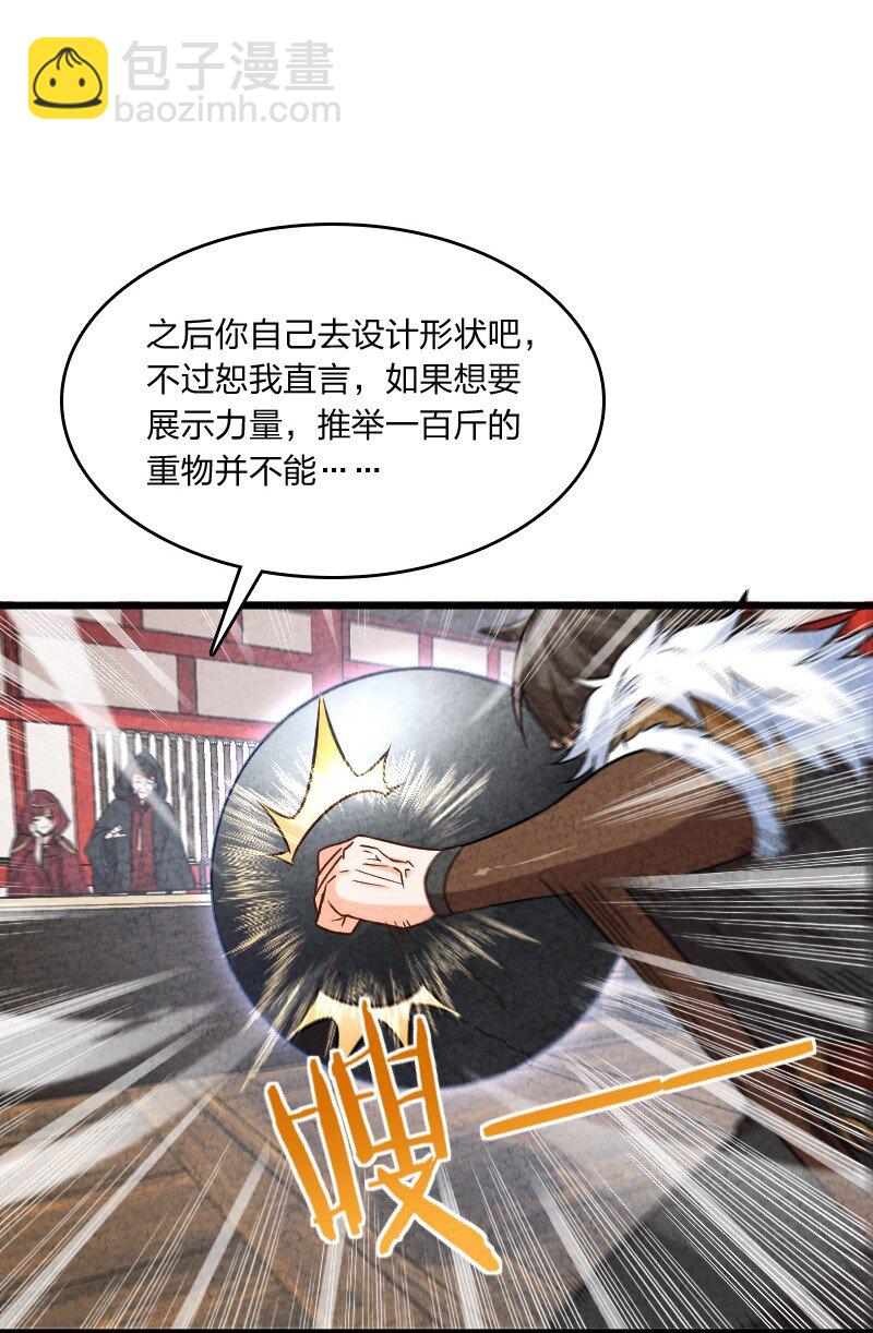 009 还有下一环？！(1/2)-第9话