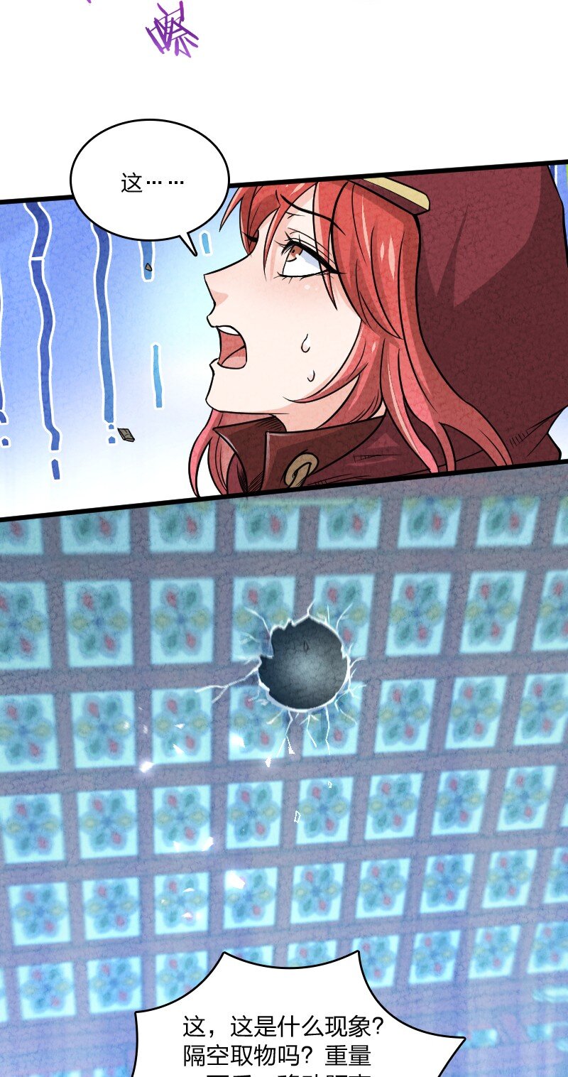 009 还有下一环？！(1/2)-第9话