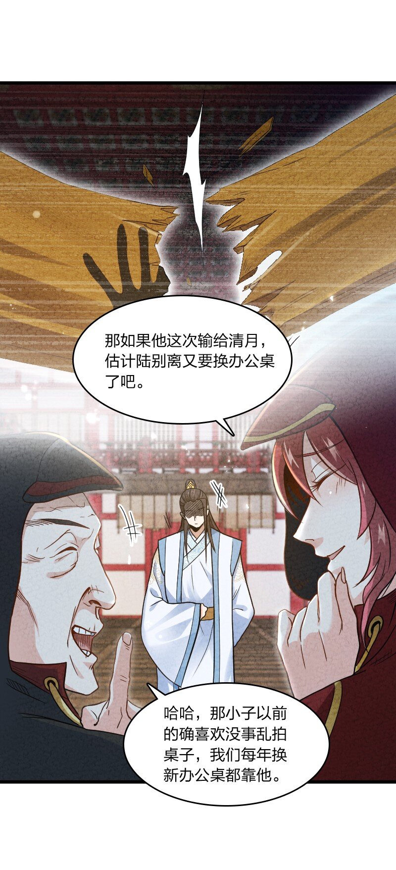 009 还有下一环？！(1/2)-第9话
