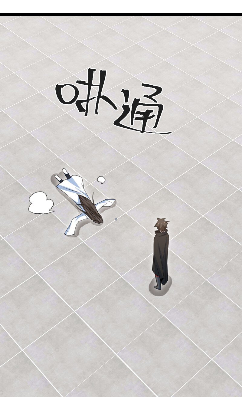 081 献礼-第81话