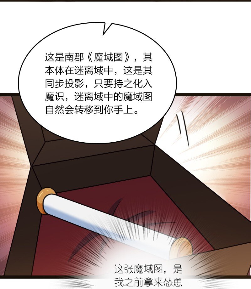 081 献礼-第81话