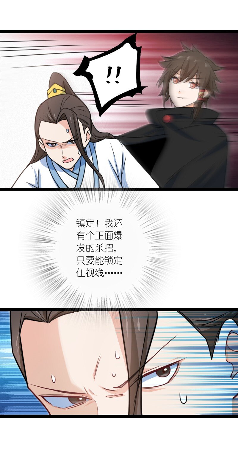 081 献礼-第81话