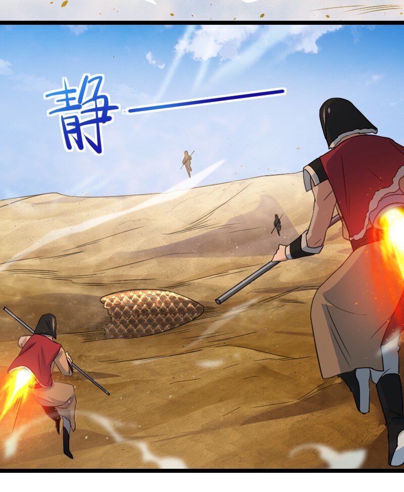 083 边郡之旅(1/2)-第83话