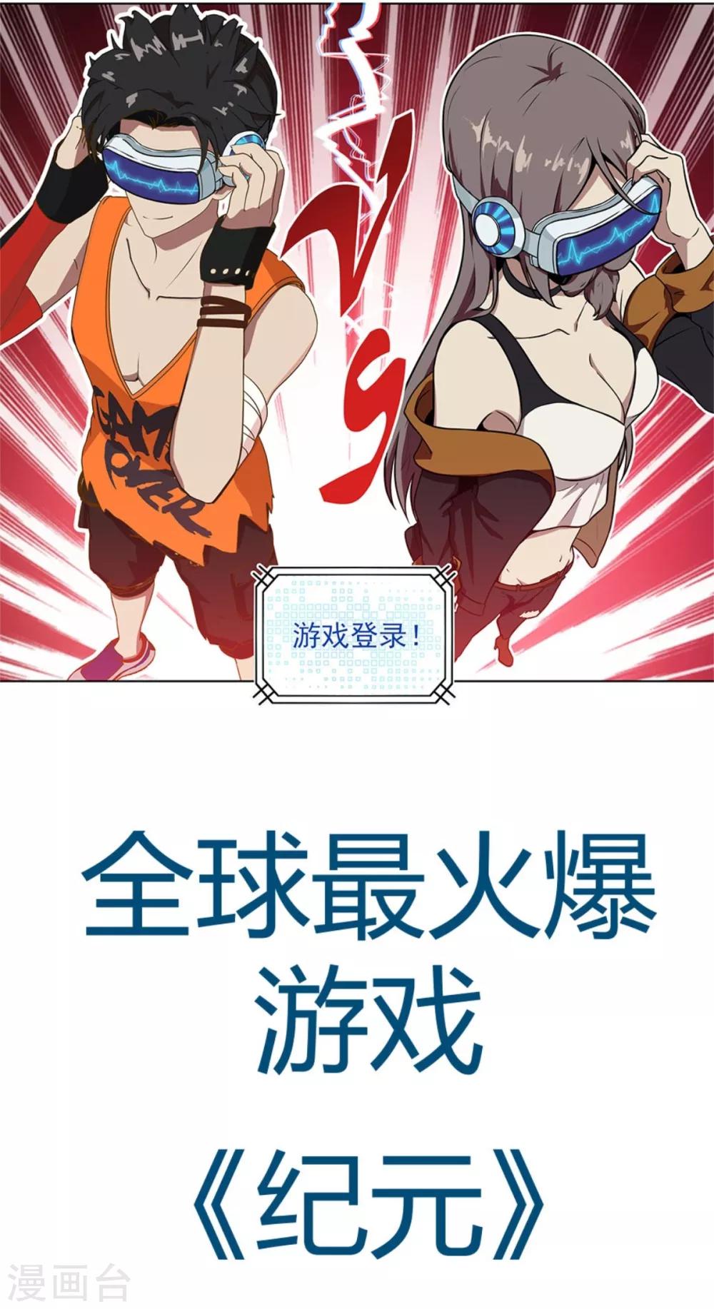 预告-第1话