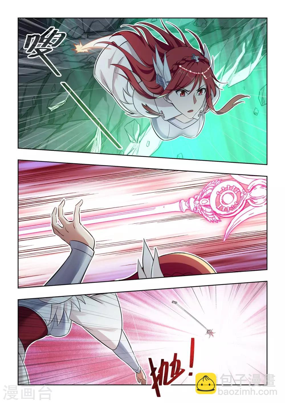 第14话 奇遇！系统大故障！-第15话