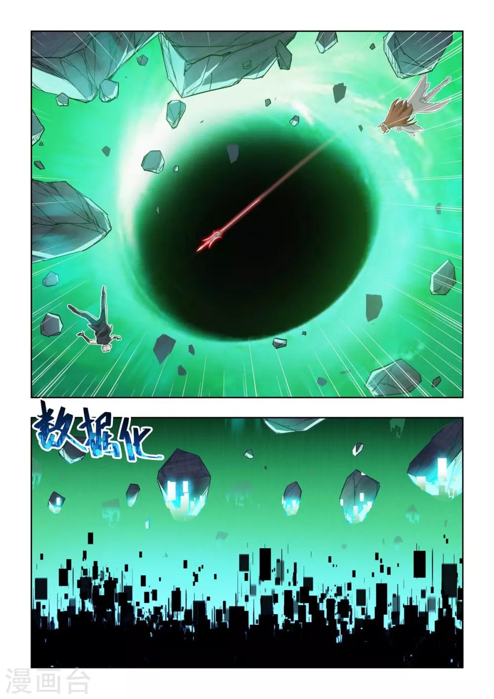第14话 奇遇！系统大故障！-第15话