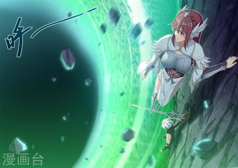 第14话 奇遇！系统大故障！-第15话