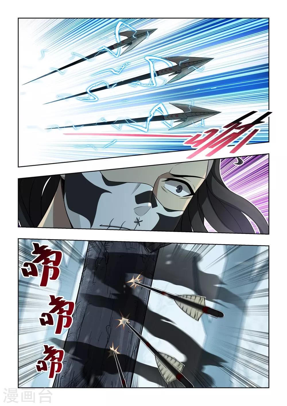 第38话 落雪峰掌门人-第39话