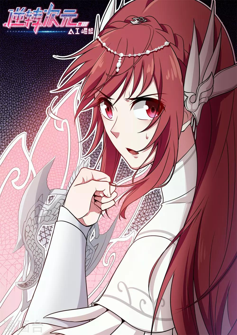 第44话 渡鸦替身-第45话