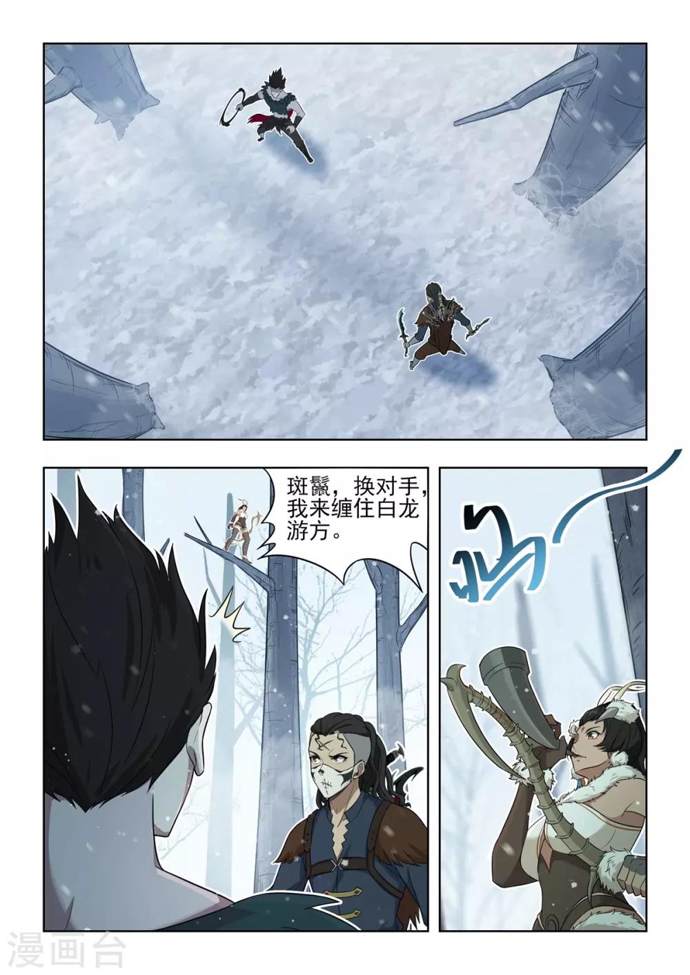 第44话 渡鸦替身-第45话