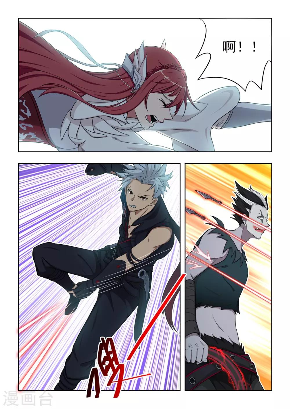 第46话 小恶魔的出现-第47话