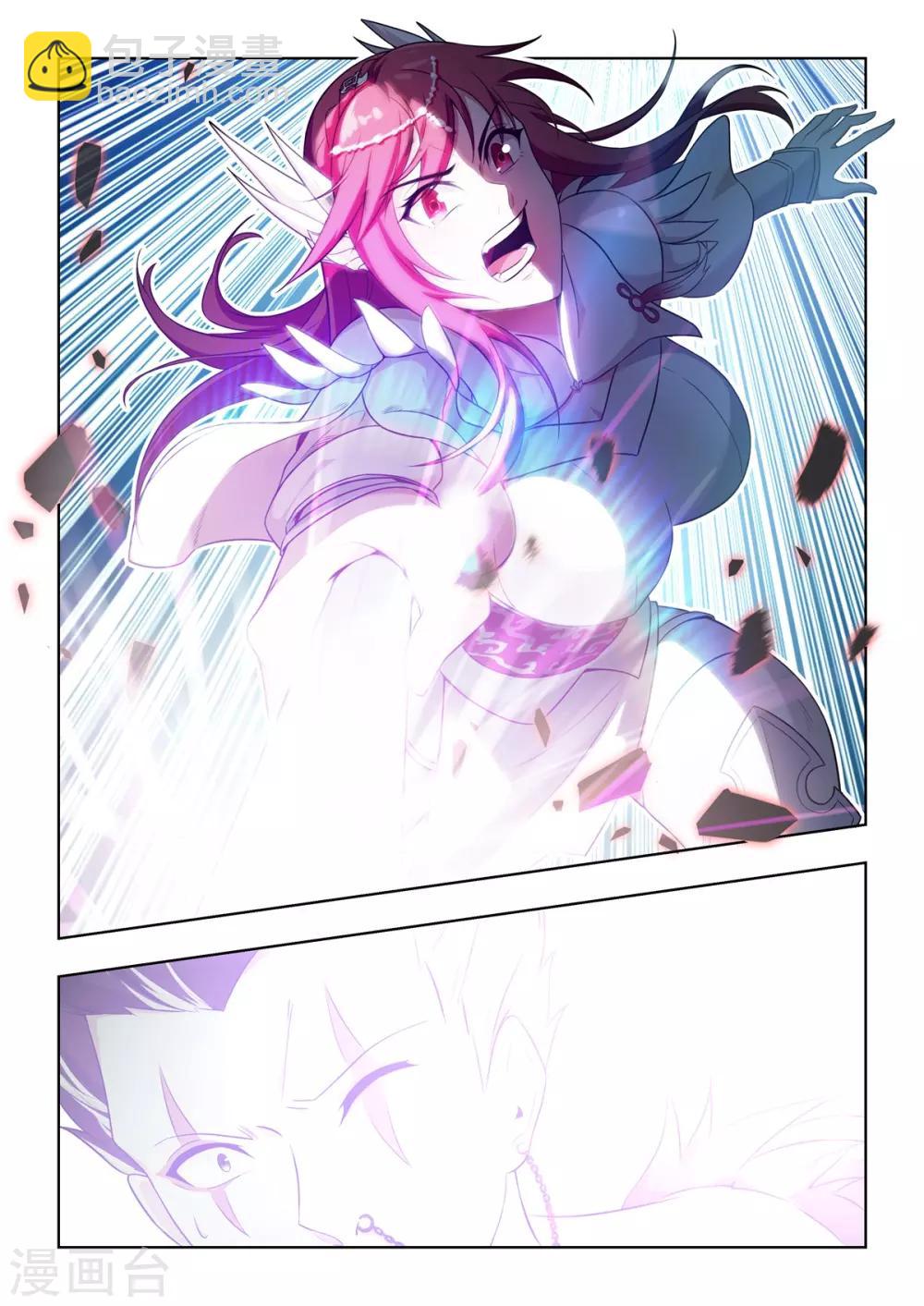 第46话 小恶魔的出现-第47话