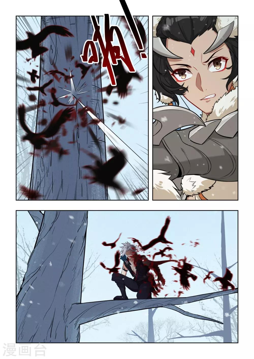 第46话 小恶魔的出现-第47话