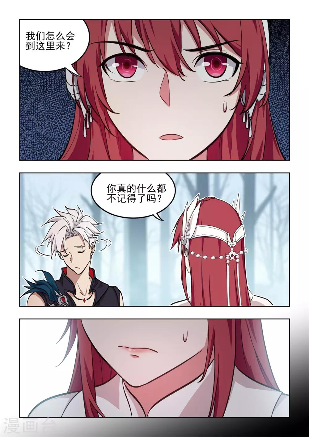 第50话 第二阶段-第51话
