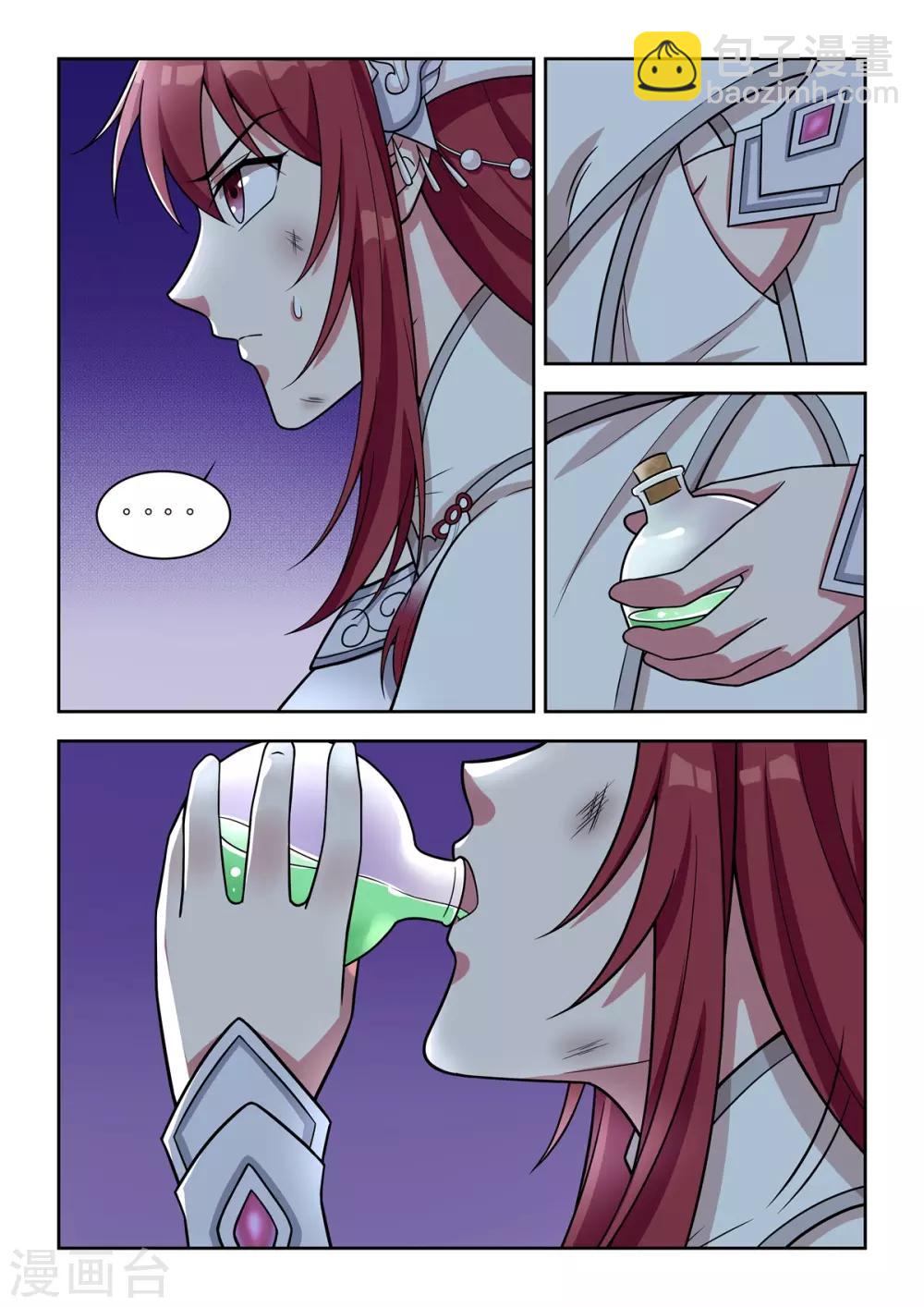 第54话 被熄灭的火把-第55话