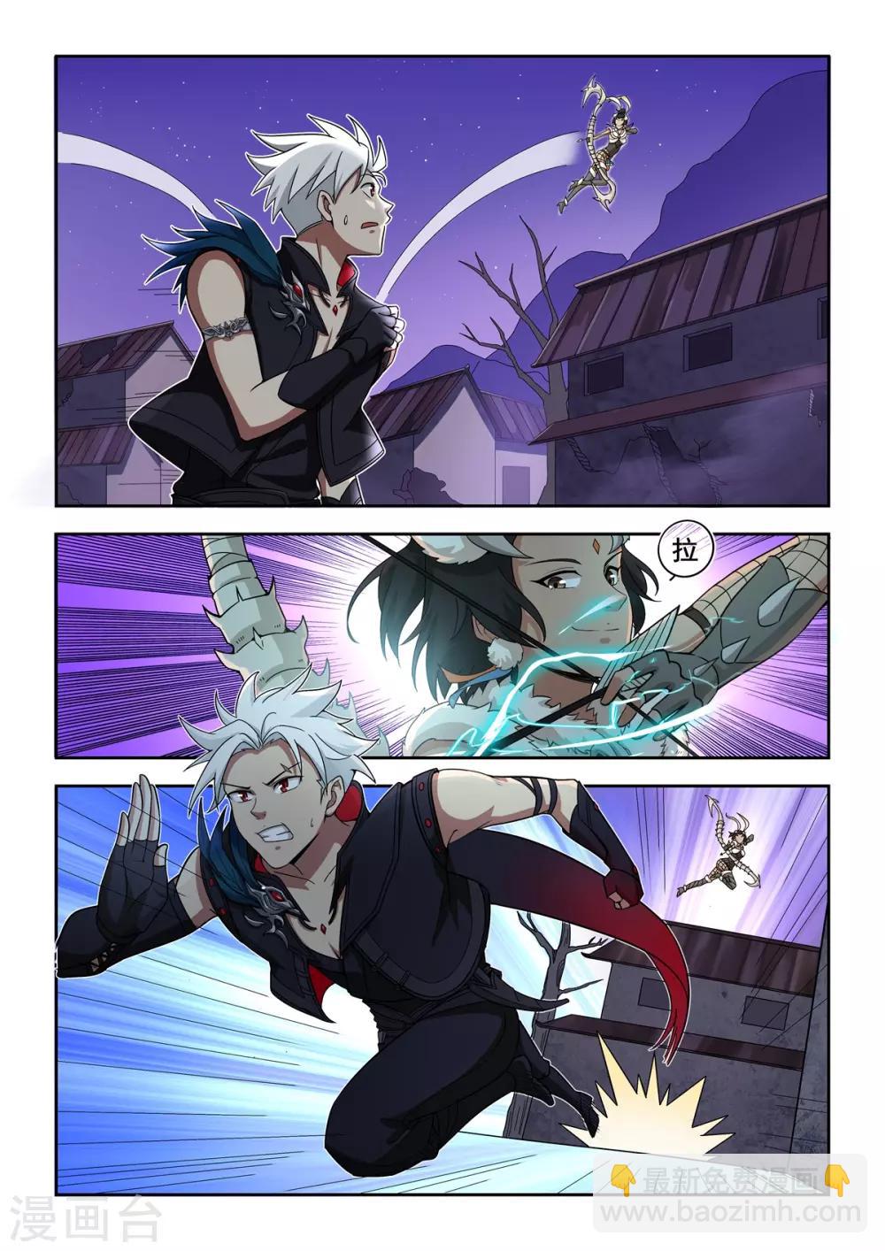 第54话 被熄灭的火把-第55话