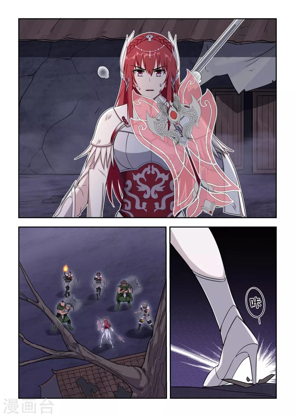 第54话 被熄灭的火把-第55话