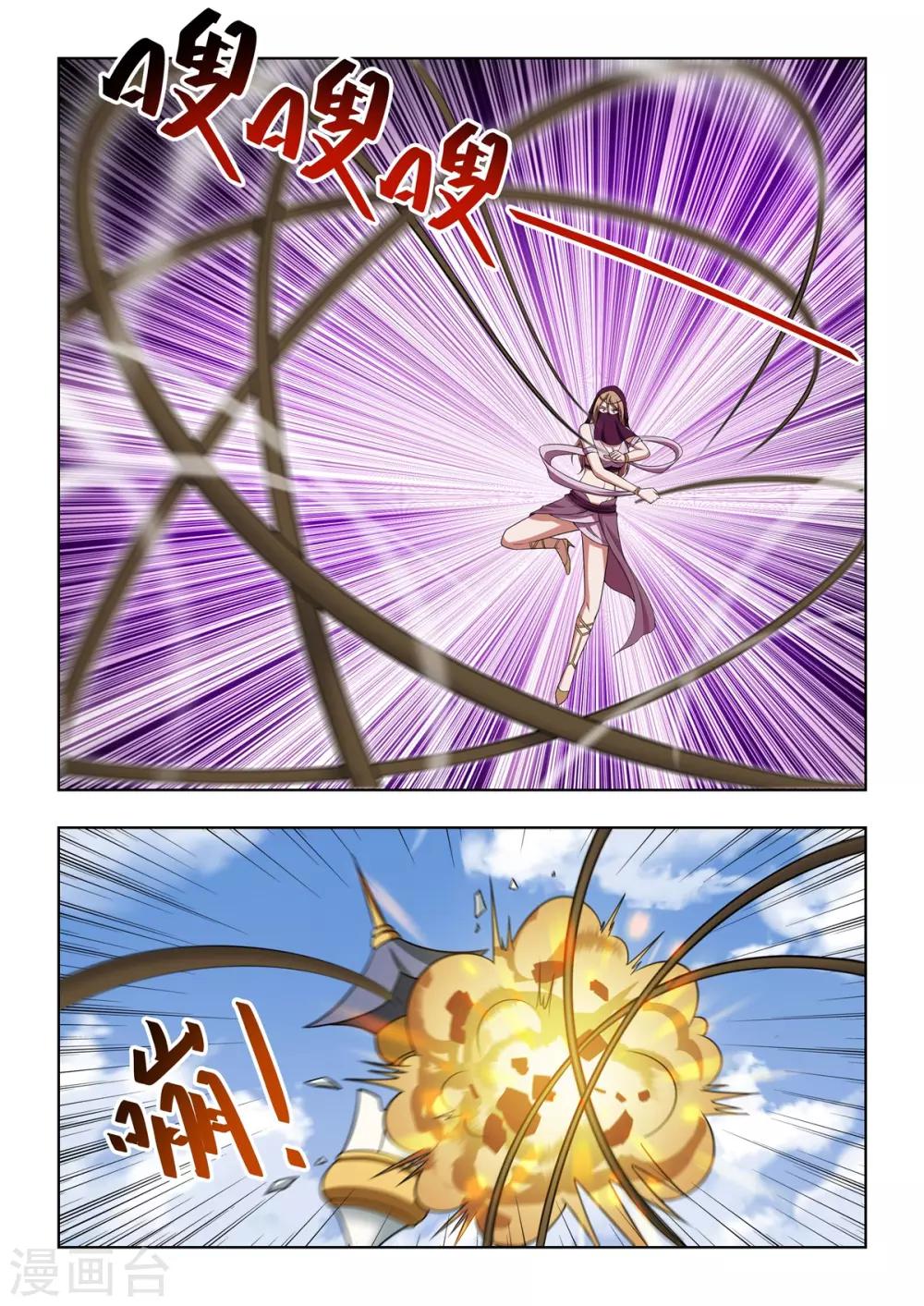 第61话 祝您游戏愉快-第63话