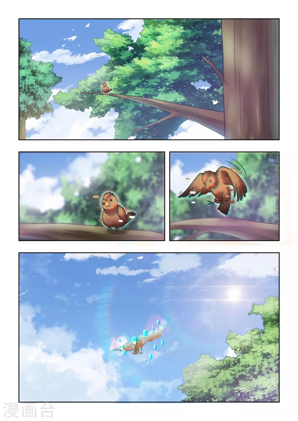 第61话 祝您游戏愉快-第63话