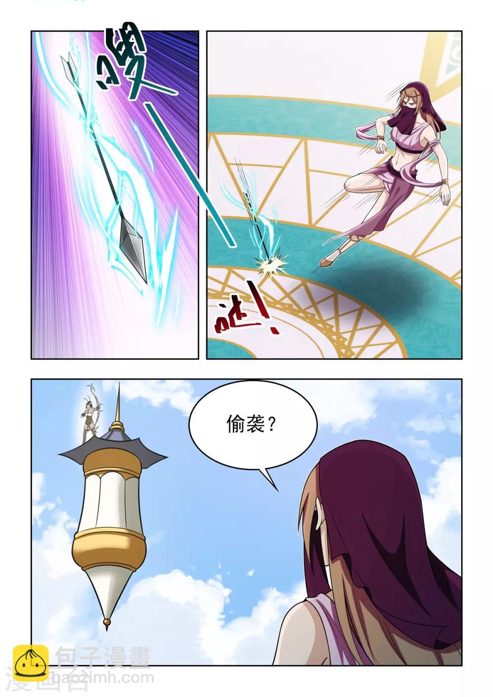 第61话 祝您游戏愉快-第63话