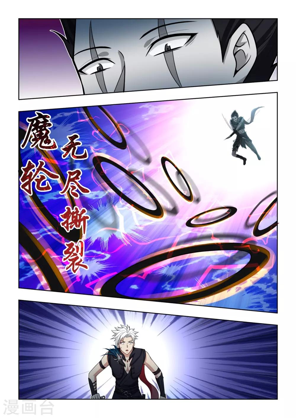 第64话 森罗地狱VS森罗地狱-第67话