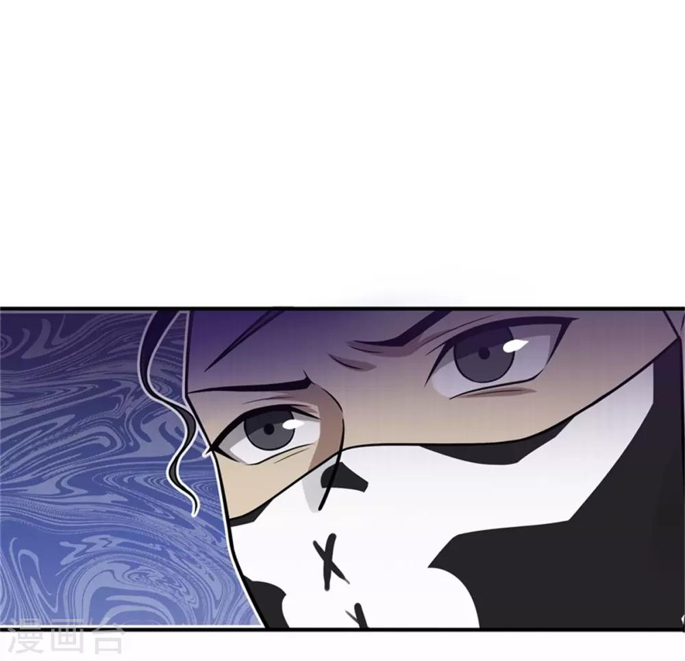 第67话 如何阻止他们-第71话
