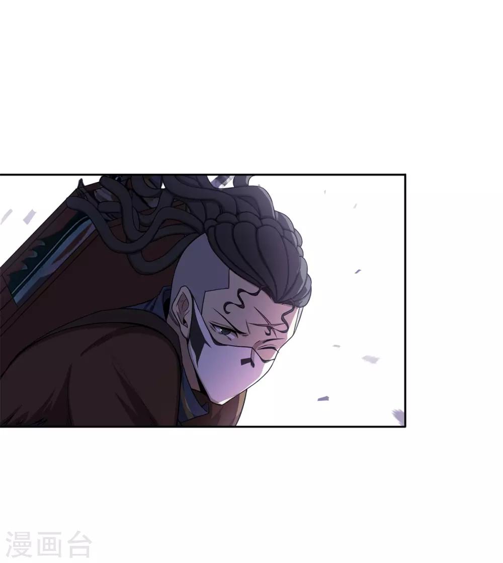 第69话 变天了-第73话