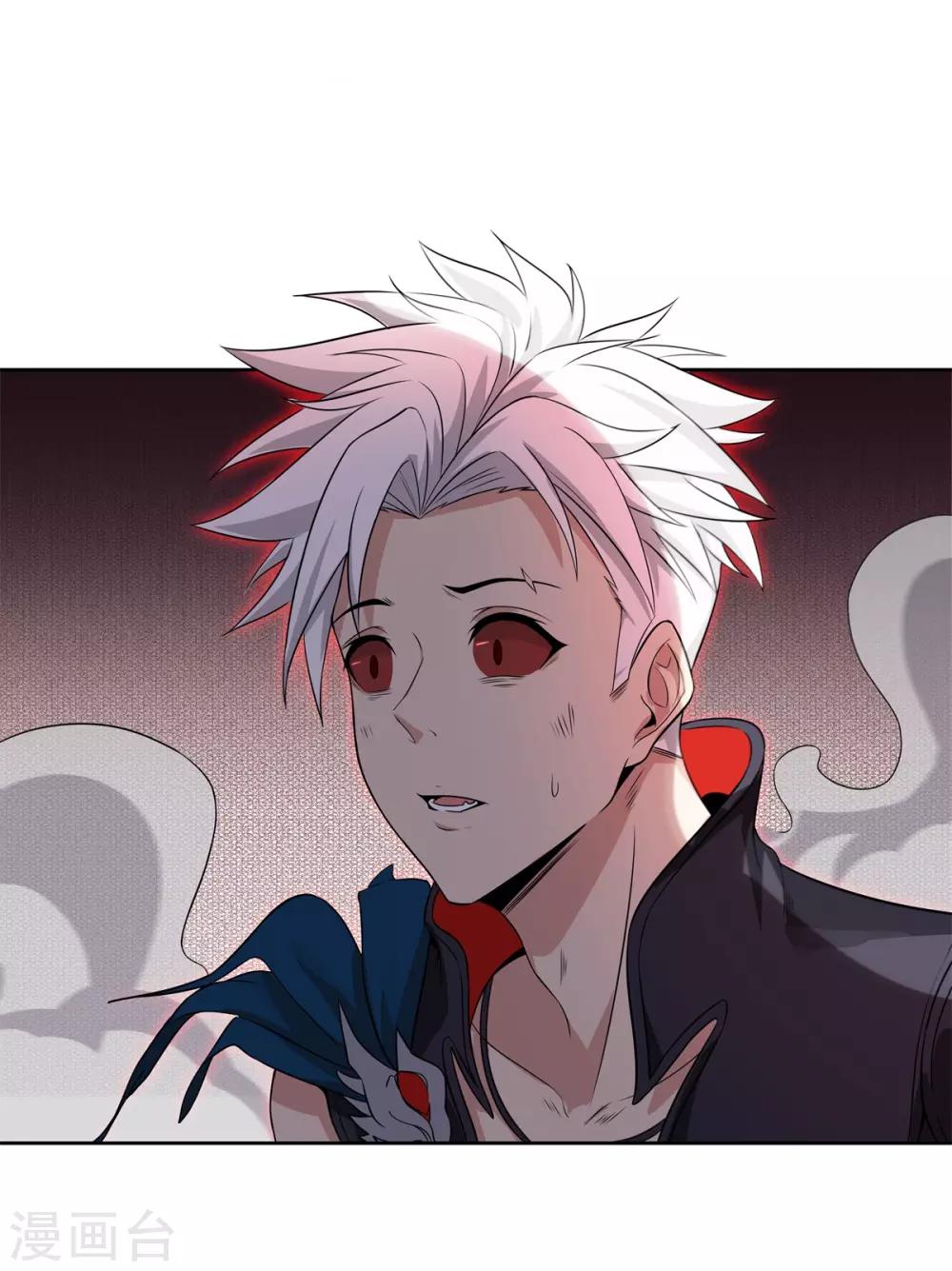 第69话 变天了-第73话