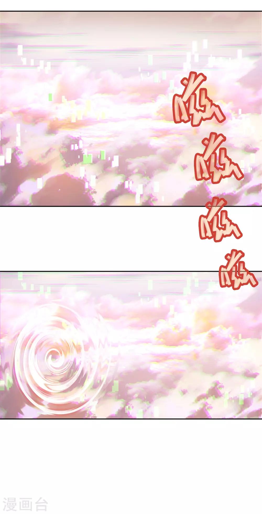 第69话 变天了-第73话