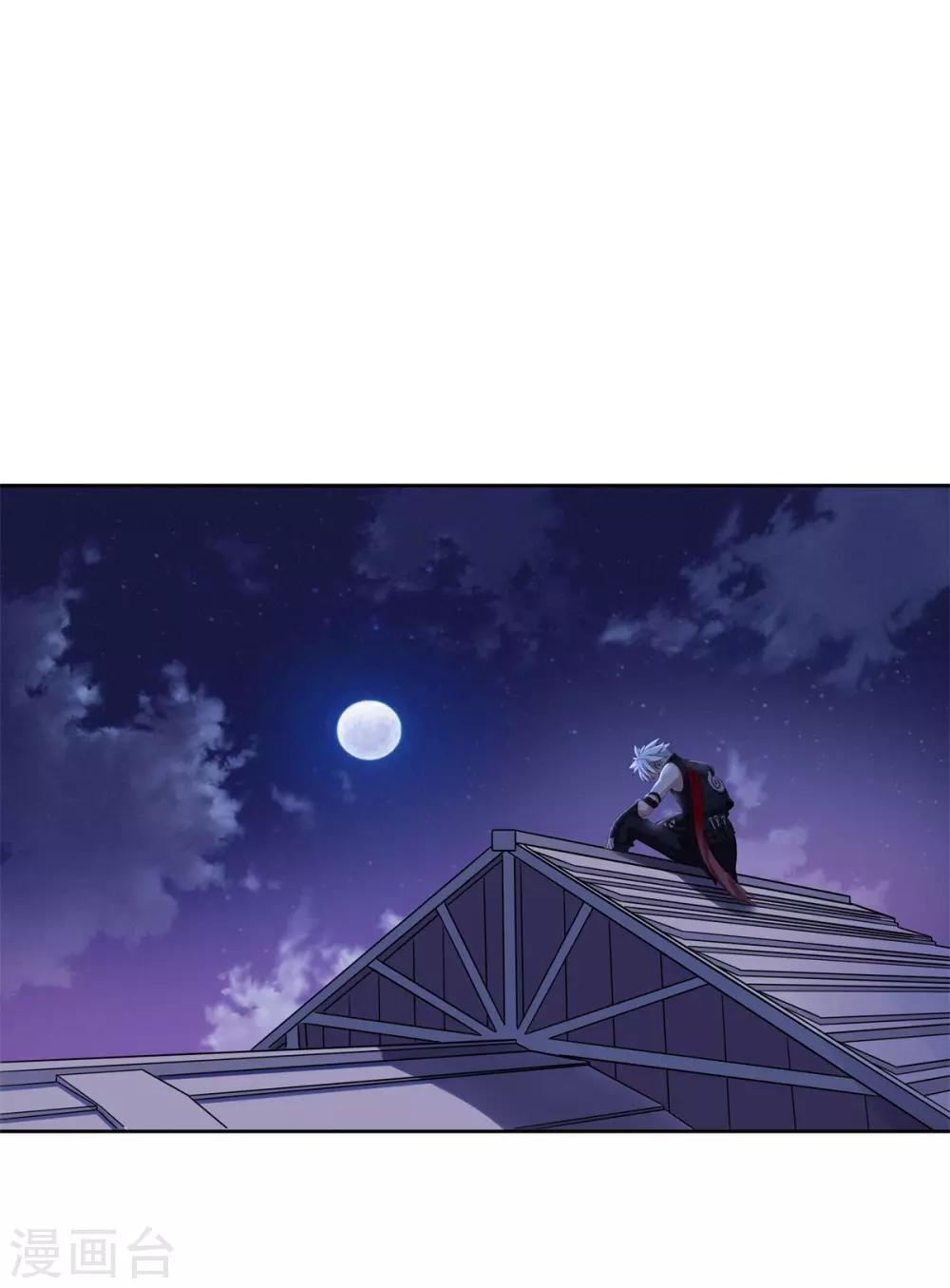 第69话 变天了-第73话