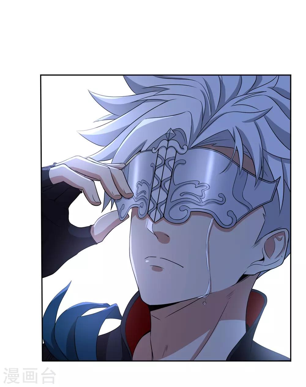 第69话 变天了-第73话