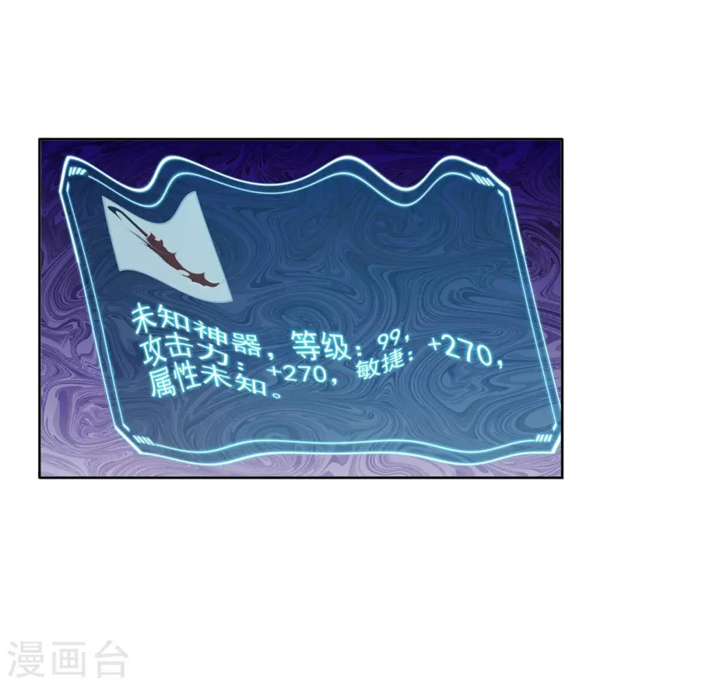 第69话 变天了-第73话