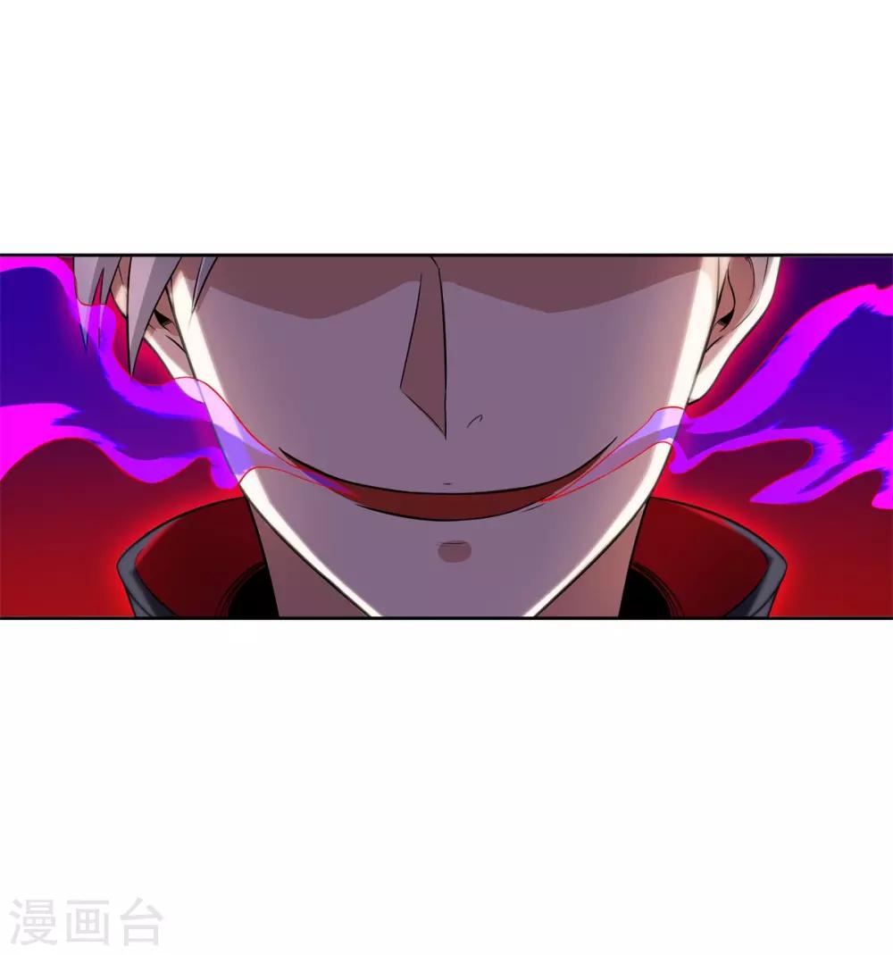 第69话 变天了-第73话