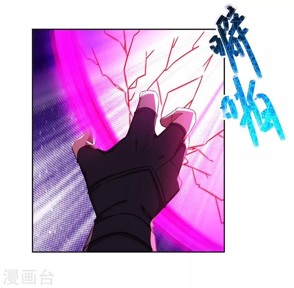 第69话 变天了-第73话